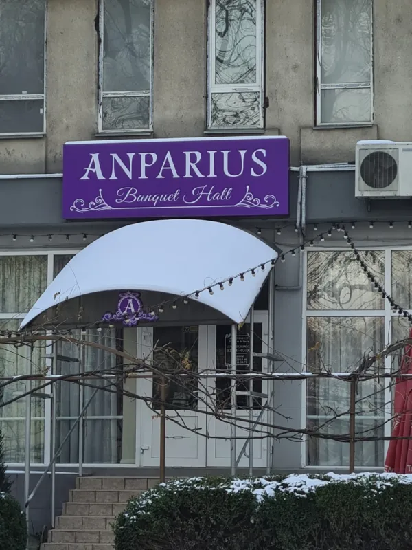 Anparius Banquet Hall — банкетный зал, Кишинёв (фото 2)