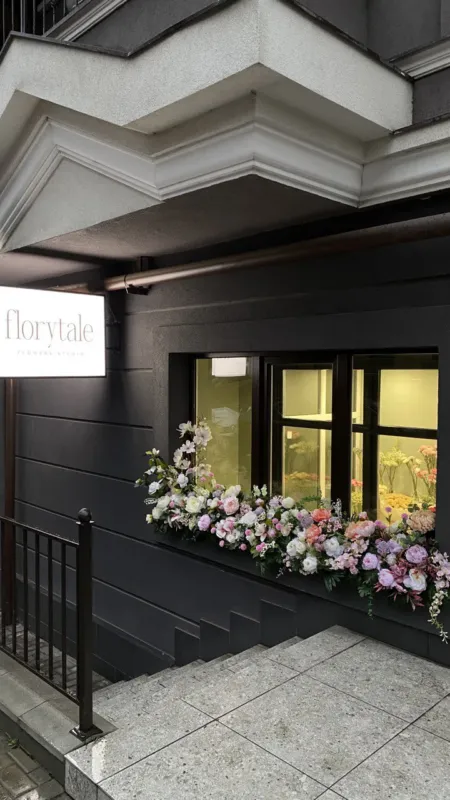 Florytale Flowers Studio — 8