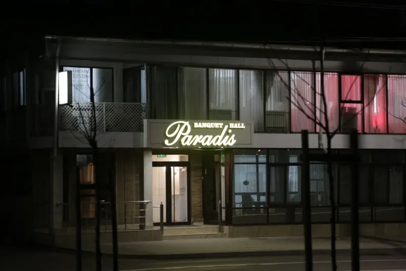 Paradis Banquet Hall — sală de banchet, Chișinău (foto 4)