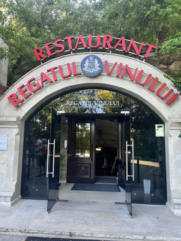 Restaurant „Regatul Vinului” — ресторан, Крикова (фото 4)