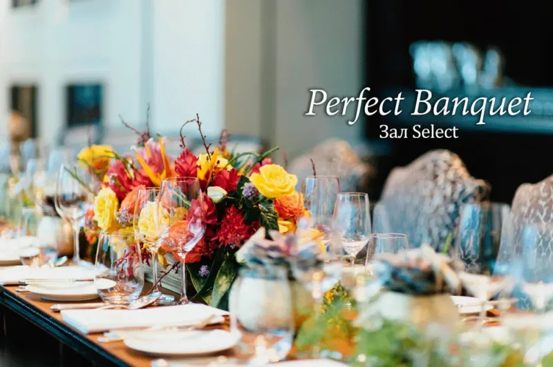 Select Banquet Hall — sală de banchet, Chișinău (foto 15)